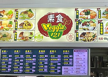 Veggie 121 photo Veggie 121