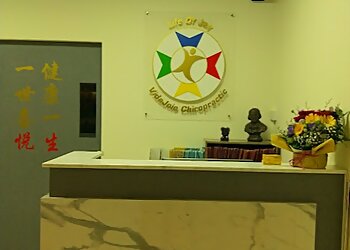 Macpherson Chiropractors Vidajoie Chiropractic Centre image 2 Macpherson Chiropractors Vidajoie Chiropractic Centre image 2