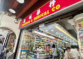 Outram Pharmacies Vitatron & Medical Co image 2 Outram Pharmacies Vitatron & Medical Co image 2