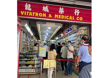 Outram Pharmacies Vitatron & Medical Co. image 1