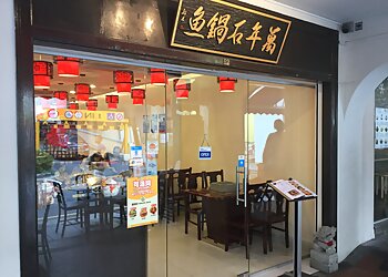 Chinatown Seafood Restaurants Wannian Stonepot Fish image 2 Chinatown Seafood Restaurants Wannian Stonepot Fish image 2