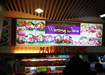 Bedok Malay Restaurants Warong Java Nasi Padang image 2 Bedok Malay Restaurants Warong Java Nasi Padang image 2