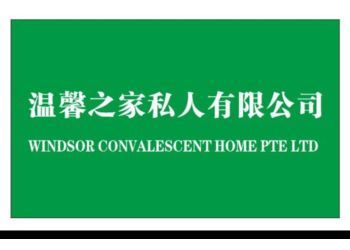 Windsor Convalescent Home PTE LTD photo Windsor Convalescent Home PTE LTD