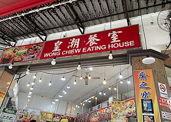 Wong Chiew Restaurant photo Wong Chiew Restaurant