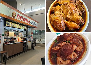 Woodlands Bak Kut Teh Xi Wang Bak Kut Teh image 3 Woodlands Bak Kut Teh Xi Wang Bak Kut Teh image 3