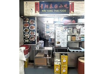 Xin-Yang Thai Food photo Xin-Yang Thai Food