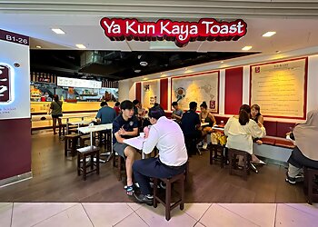 Bishan Cafes Ya Kun Kaya Toast  image 1