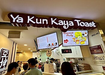 Serangoon Cafes Ya Kun Kaya Toast image 2 Serangoon Cafes Ya Kun Kaya Toast image 2