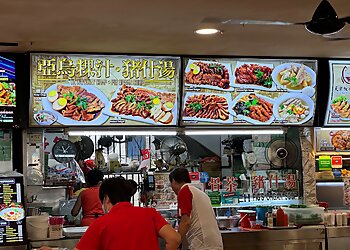 Tampines Bak Kut Teh Ya Wu (Ah Orh) Kway Chap & Bak Kut Teh image 2 Tampines Bak Kut Teh Ya Wu (Ah Orh) Kway Chap & Bak Kut Teh image 2
