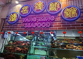 Yang Ming Seafood photo Yang Ming Seafood