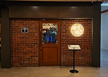 Bukit Merah Korean Restaurants YeYak Korean Restaurant image 2 Bukit Merah Korean Restaurants YeYak Korean Restaurant image 2