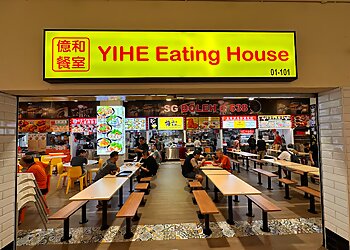 Little India Food Courts Yi He Eating House image 2 Little India Food Courts Yi He Eating House image 2