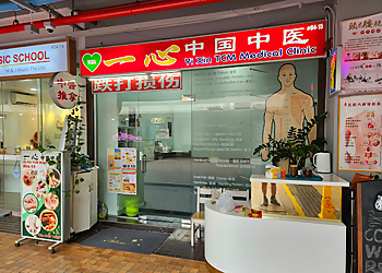 Bukit Timah Traditional Chinese Medicine Yi Xin TCM Medical Clinic image 1