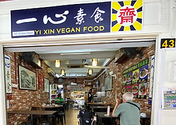Chinatown Vegetarian Restaurants Yi Xin Vegetarian image 2 Chinatown Vegetarian Restaurants Yi Xin Vegetarian image 2