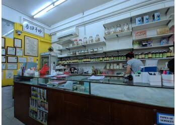 Telok Blangah Traditional Chinese Medicine Yong Kang Medical Hall Pte Ltd image 2 Telok Blangah Traditional Chinese Medicine Yong Kang Medical Hall Pte Ltd image 2