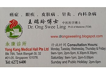 Telok Blangah Traditional Chinese Medicine Yong Kang Medical Hall Pte Ltd image 3 Telok Blangah Traditional Chinese Medicine Yong Kang Medical Hall Pte Ltd image 3