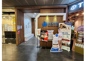 Yong Kang TCM Clinic photo Yong Kang TCM Clinic