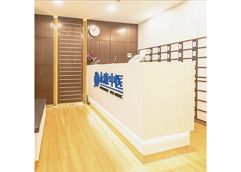 Jurong West Traditional Chinese Medicine Yong Kang TCM Clinic image 2 Jurong West Traditional Chinese Medicine Yong Kang TCM Clinic image 2