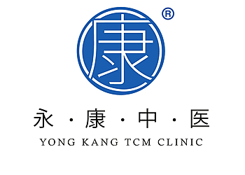 Sembawang Traditional Chinese Medicine Yong Kang TCM Sembawang image 1