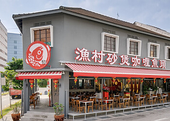 Toa Payoh Chinese Restaurants Yu Cun Curry Fish Head image 2 Toa Payoh Chinese Restaurants Yu Cun Curry Fish Head image 2