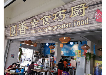Yuan Xiang Vegetarian Food