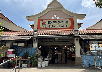 Jurong East Hawker Food Yuhua Market & Hawker Centre image 2 Jurong East Hawker Food Yuhua Market & Hawker Centre image 2