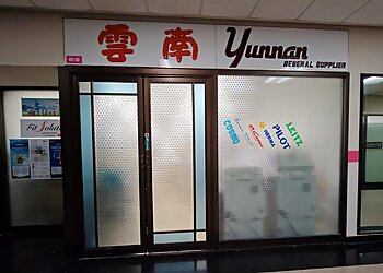 Yunnan General Supplier