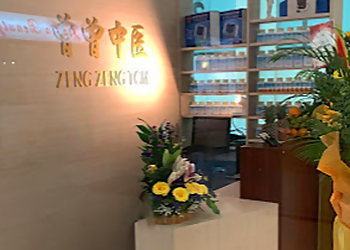 Katong Traditional Chinese Medicine Zeng Zeng TCM image 1