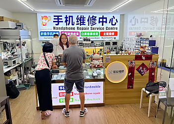 Katong Cell Phone Repair Zhangxin Repair image 1