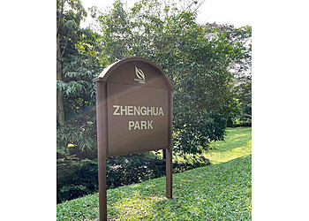 Bukit Panjang Public Parks Zhenghua Park image 2 Bukit Panjang Public Parks Zhenghua Park image 2