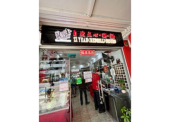 Bukit Merah Chinese Restaurants Zi Yean Restaurant image 2 Bukit Merah Chinese Restaurants Zi Yean Restaurant image 2