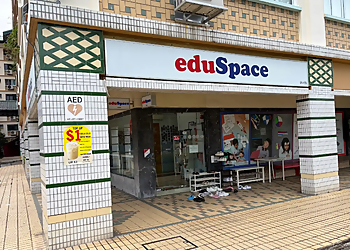 Yishun Tuition Centres eduSpace Yishun image 1