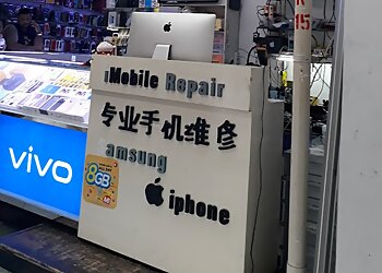 Outram Cell Phone Repair iMobile Repair image 2 Outram Cell Phone Repair iMobile Repair image 2