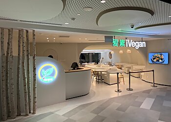 Marine Parade Vegetarian Restaurants iVegan image 2 Marine Parade Vegetarian Restaurants iVegan image 2