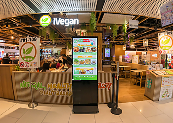 Bishan Vegetarian Restaurants iVegan Thomson Plaza image 2 Bishan Vegetarian Restaurants iVegan Thomson Plaza image 2